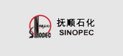博化合作客戶:撫順石化 博化合作客戶:撫順石化