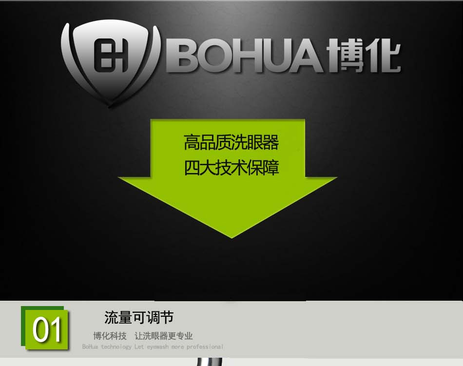 未標(biāo)題-1_01